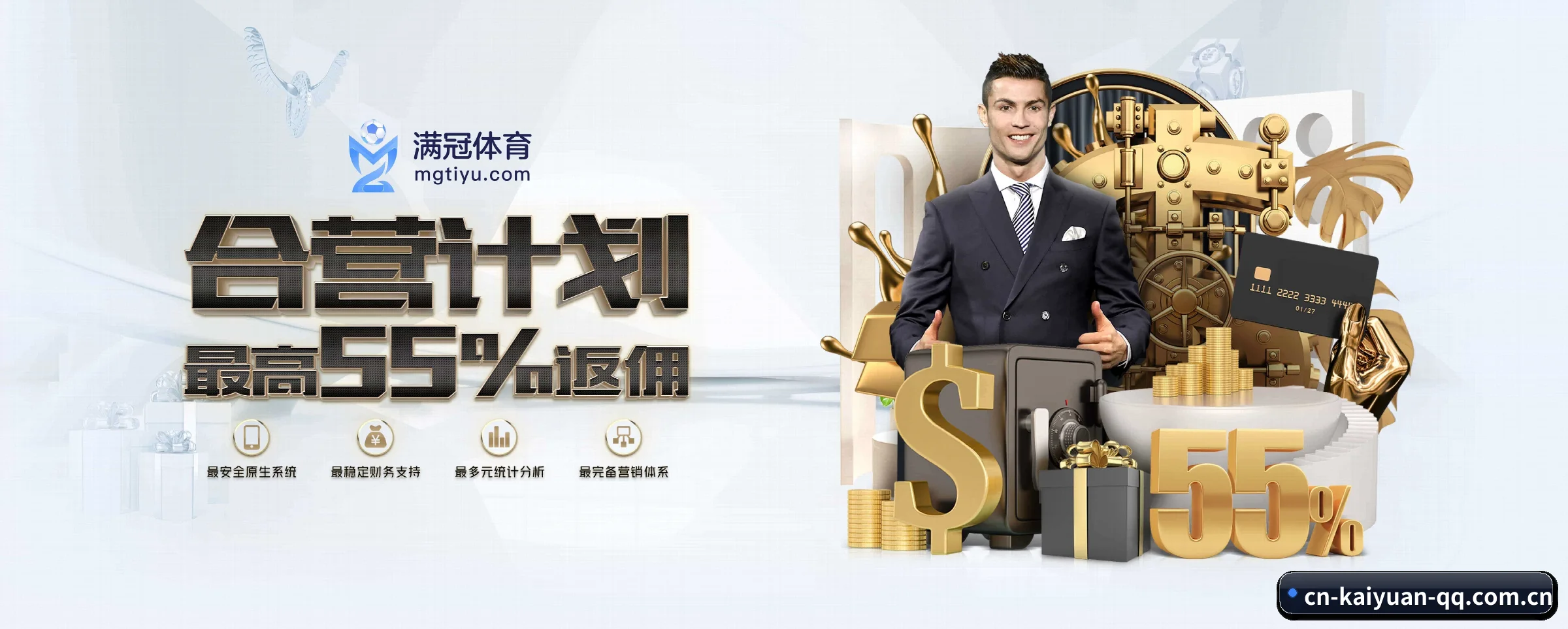 开元体育 APP（kaiyuan）